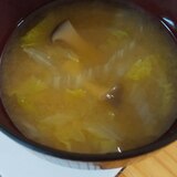 白菜とエリンギのお味噌汁